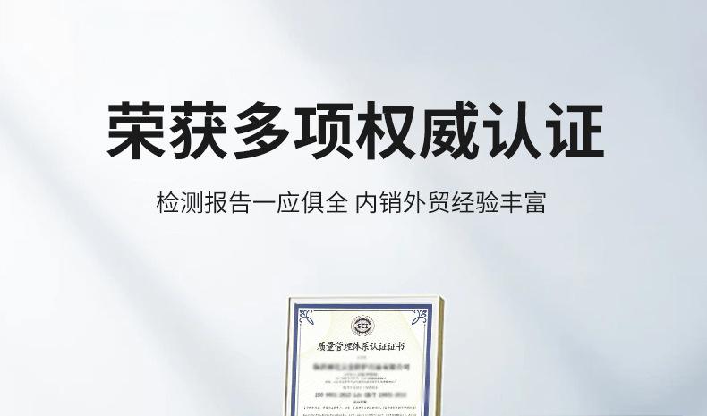 详情_13.jpg