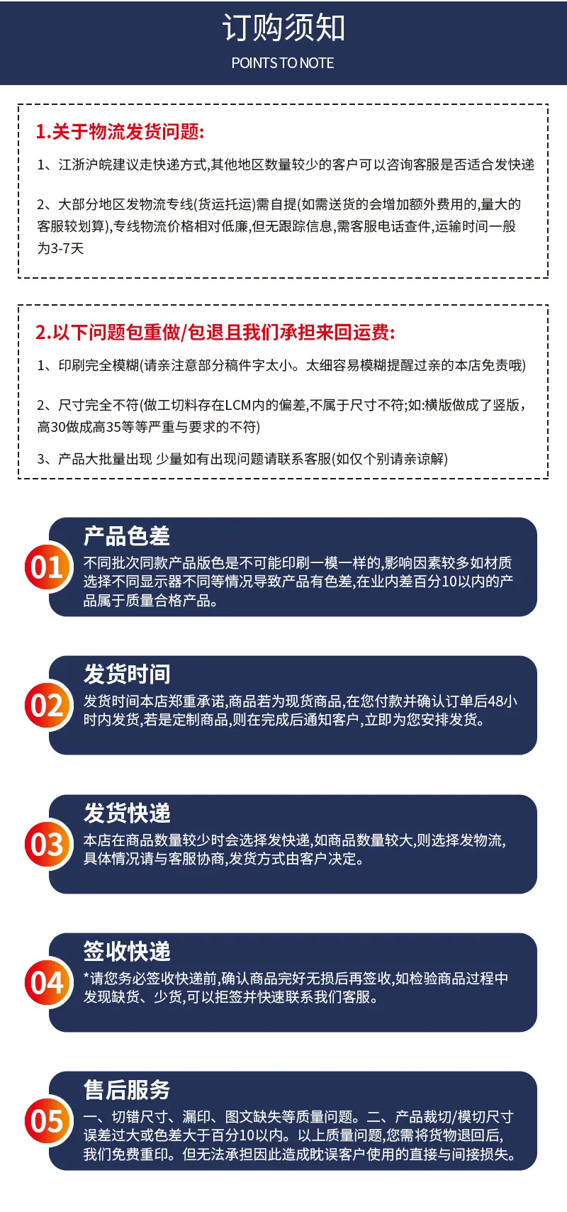 易帆详情页(1)_04