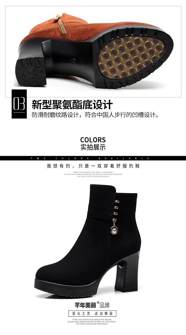 详情页下部分_06