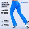 Nylon totalmente fosco best-seller transfronteiriço: calças pantalona de cintura baixa, justas, que levantam o bumbum, calças normais, roupas fitness e de yoga sem costura atacado