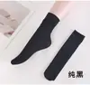Calcetines de Media Caña Transpirables Ultra Delgados de Moda 733 Far East para Mujer, Estilo Japonés Blancos Versátiles para Primavera y Verano, Calcetines de Maternidad