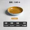 Mesa de Hot Pot do Mercado de Frutos do Mar, Utensílios e Acompanhamentos de Zhihai, Pratos Especiais para Pratos Auto-Selecionados