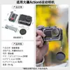 Dji Action6 Set de Mango para Disparo Callejero Jaula de Conejo Cámara de Acción Protección Anticaída Agarre de Obturador Accesorios