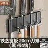 Suporte de Faca, Rack Integrado Multifuncional de Armazenamento de Facas de Cozinha Sem Furos, Gancho de Parede para Panos e Utensílios de Cozinha