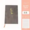 Cuaderno A5 de Piel de Oveja Amigable con la Piel con Logo Personalizado, Diario de Alta Calidad, Bloc de Notas Espesado para Oficina de Negocios al por Mayor
