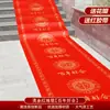 Alfombra roja para bodas, desechable, con personajes "felices", engrosada, antideslizante, impermeable, para escaleras de entrada, decoración de escena de boda en hotel