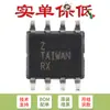 Chip controlador DC-DC boost de alta eficiencia original MAX1771ESA T SOIC-8 12V o ajustable