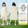 Impermeable Infantil para Estudiantes de Primaria, Engrosado y Alargado, Completamente Cubriente a Prueba de Tormentas con Espacio para Mochila, Poncho de Lluvia Portátil de Una Pieza para Viajes y Escuela