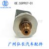 55Pp07-01 9307Z508A É Adequado para Sensor de Pressão Common Rail Hyundai Kia