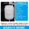 Cubo de agua de plástico de grado alimenticio, barril de fermentación enzimática extragrande, cubo de almacenamiento de agua de gran capacidad, cubo engrosado para comida de mascotas con tapa