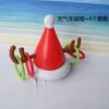 Juego de Cuernos de Reno Inflables para Juguetes en Stock Transfronterizos, Diadema Inflable de Cuernos de Reno, Juego de Aro Inflable de PVC para Niños