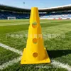 Marca Cross McCa Cubo con Marca de Agujero de 32 cm Equipamiento de Entrenamiento de Fútbol Baloncesto Fábrica de Origen Venta al por Mayor