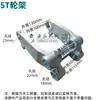 Rueda para Transpaleta Hidráulica Taidong Marco de Rueda Accesorios Buey de Suelo Carretilla Elevadora Manual Eje de Pasador Eje de Conexión de Rueda Doble Placa de Clip Placa de Tres Eslabones