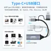 Ventas Directas de Fábrica Tarjeta de Captura de Video USB Doble Cabezal a HDTV Tipo-C USB 2.0 Dos en Uno Alta Definición 4K Juego