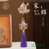 Festival do Barco-Dragão Brocado da Dinastia Song Pingente de Carro com Borla para Zongzi com Acabamento de Luxo, Enfeite Pendurado no Espelho Retrovisor Estilo Chinês para o Interior do Carro