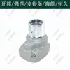 Kaibang 6168A Accesorios para Taladro de Núcleo Diamantado Interruptor Rotatorio Manija Husillo Escobillas de Carbón Carcasa Haineng Magdeburgo Potente