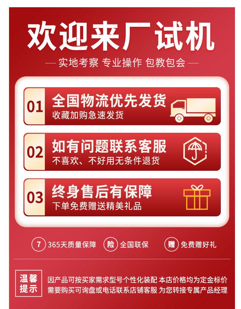 详情页_06.jpg