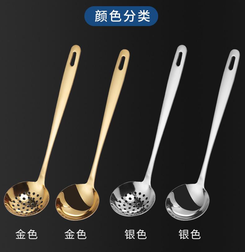 火锅勺详情_10.jpg