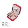 Caja de Almacenamiento de Joyería de PU Portátil Caja de Empaque de Joyería para Anillos Caja de Joyería para Joyería Aretes Cadena Bolsa Simple con Cremallera