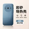 Adecuado para Oppo Realme 11 Phone 11Pro+ Funda Protectora, Cobertura Total, Anti-Caídas, Mate, Diseño Simple, Anti-Huellas Dactilares, Disipación de Calor
