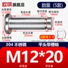 Acero Inoxidable 304 Pasador con Cabeza Ranurado Clip E Anillo de Retención Pasador Cilíndrico Pasador de Localización Pasador Cilíndrico M5M6M8M12