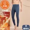 Calça Térmica Slim Fit de Cintura Alta 10A Antibacteriana Lã de Gengibre Calças de Outono Masculinas e Femininas Calças Térmicas Espessadas Calças à Prova de Frio de Temperatura Constante