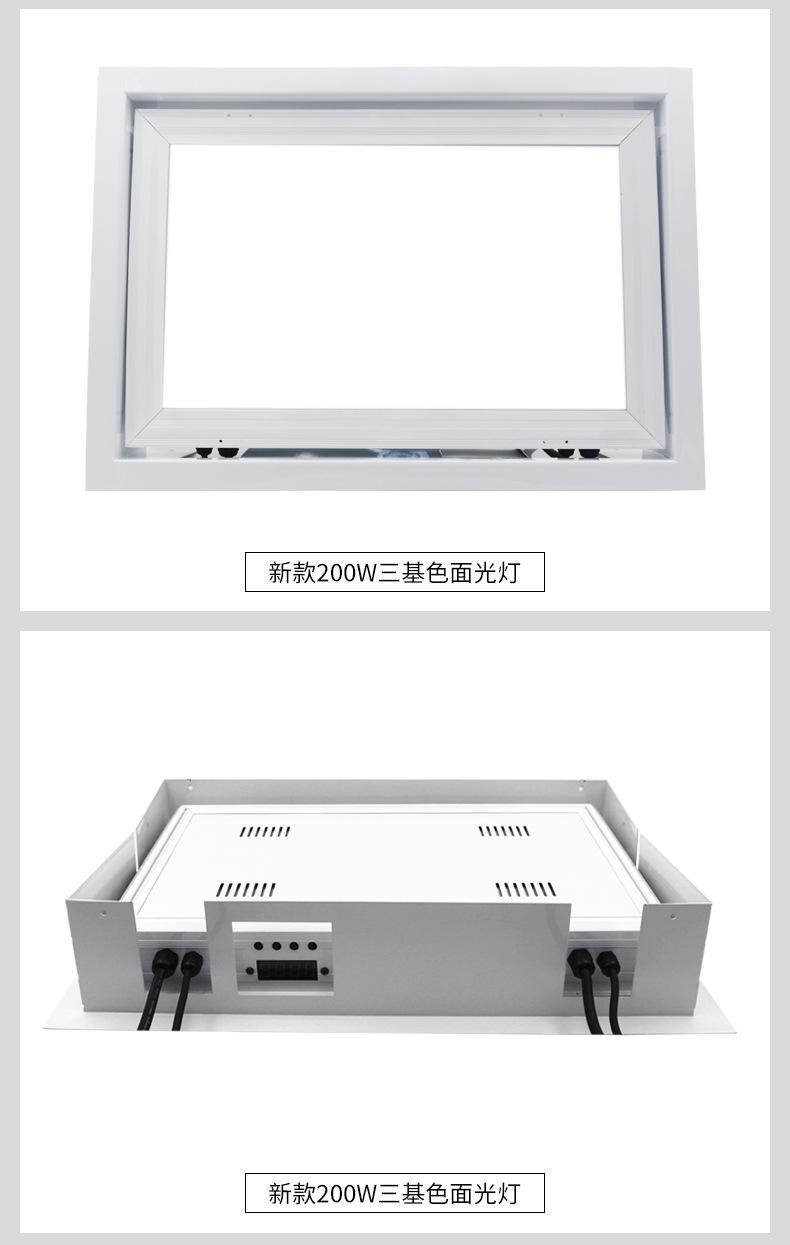 三基色面光灯_15.jpg
