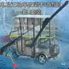 Triciclo Elétrico de Lazer para Idosos, Kit de Lâmina Limpadora Manual, Universal para Pequenos Ônibus e Veículos