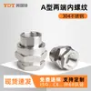 Conector de acoplamiento BHJ G3/4 roscado interno y externo de acero inoxidable 304 conector de cable impermeable