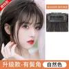 Peluca de Flequillo de Aire para Mujer, Flequillo Natural de Cabello Real en la Frente, Pieza de Peluca de Flequillo Completo, Artefacto para Reducir la Edad, Pieza de Cabello de Flequillo Falso para Verano