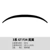 Adecuado para BMW Serie 3 BMW GT F34 2013-2020, alerón trasero, deflector de viento, modificación exterior para ventas transfronterizas