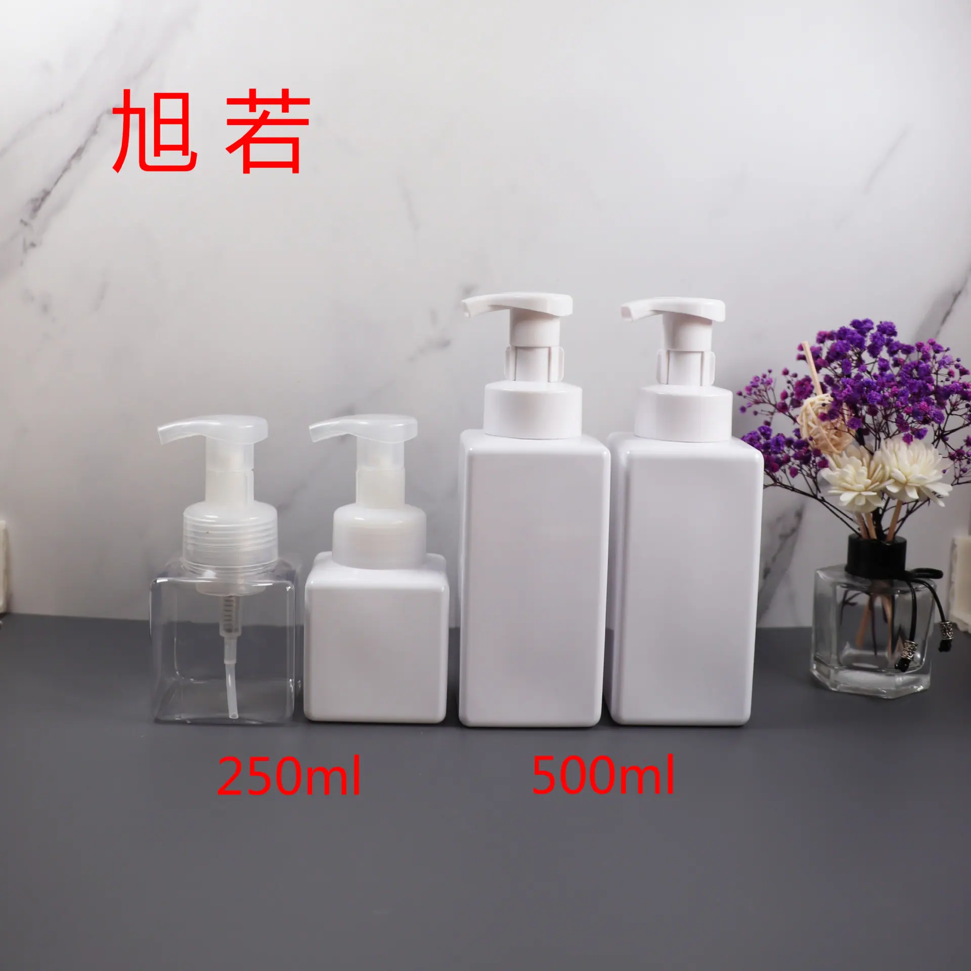 250ml-500ml方形泡沫瓶