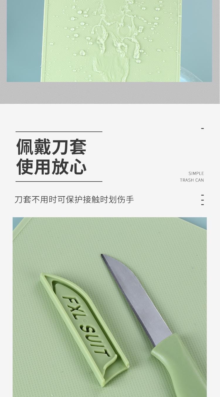 削皮_06.jpg