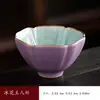 Caneca Master Forno Ru Cerâmica Rosa Rachada Pode Cultivar Flor Pétala Xícara de Chá Flor de Gelo Caneca de Degustação de Chá Gongfu Alto Valor de Aparência Lembrança