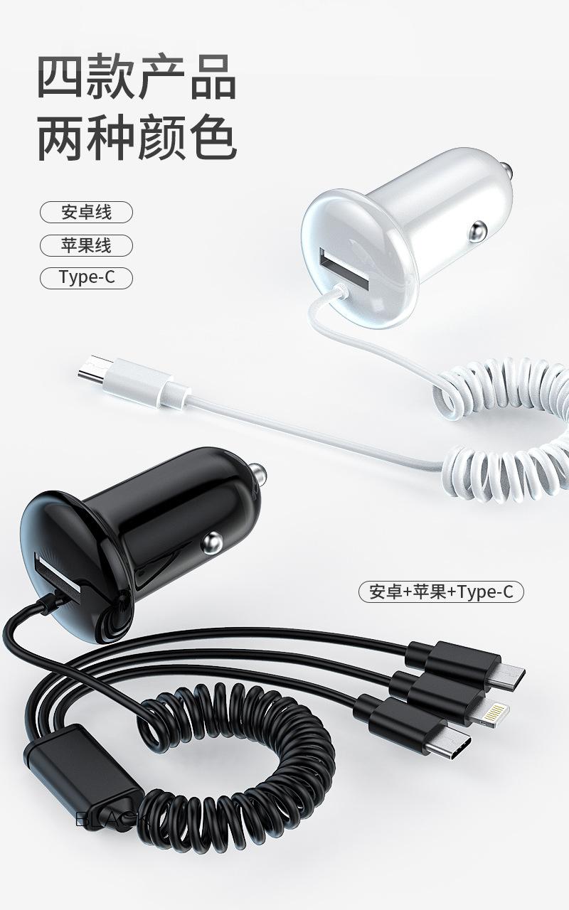 车充线2020_02