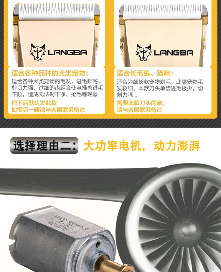 狼霸P60详情750_07