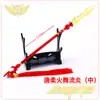 Animação em tempo integral modelo de arma periférica Jia Shi Ye Qiu, mas guerra maligna Mao armas de metal brinquedos infantis