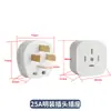 Enchufe Huafeng de cuatro pines planos trifásico de cuatro hilos 16A/25A/32A enchufe de cuatro esquinas enchufe de alimentación para aire acondicionado 380V