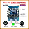 Módulo de Placa Amplificadora Digital de Acompanhamento de Áudio de Canal Duplo para TV Estéreo 2x15W Alta Potência CA-TPA3110