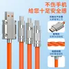 Cable de carga rápida de aleación de zinc y caucho blando líquido de 120W, uno a tres, adecuado para Huawei, Android y Apple