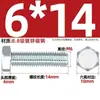 Parafuso sextavado externo galvanizado grau 8.8, parafuso extensível de alta resistência M4M5M6M8M10M12M16M20-M30