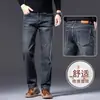Jeans de Alta Gama Azul Oscuro Gris para Hombre Otoño/Invierno 2026 Nuevos Pantalones Rectos Sueltos para Hombre Pantalones con Felpa para Hombres de Mediana Edad