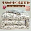 Colcha de punto de algodón de seda de leche segura para bebés, colcha de fibra de soja, colcha de invierno, colcha para todas las estaciones, colcha de ropa de cama de dibujos animados