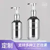 Botella de Champú Personalizada de Fábrica PET Plateado Galvanizado Botella con Dispensador Especial Transfronterizo para Botella de Champú de 300ml500ml