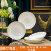 Louça de Cerâmica Jingdezhen Sun Island Bone China Conjunto de Tigelas e Pratos Conjunto de Pratos para Uso Doméstico Casamento Inauguração de Casa Personalização de Logotipo