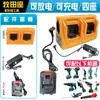 Ferramenta Elétrica Makita Bateria de Lítio Adaptador Carregador Makita Base Combinada de Bateria 21V Recarregável e Descarregável