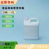 Tambores de Aceite de 1-10 Litros, Tambores de Alcohol, Tambores de Fragancia, Latas Planas de Plástico, Jarras Portátiles de Plástico al por Mayor, Botellas de Plástico, Cubos de Agua, Plástico Transparente