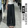 Pantalones de trabajo rosas de secado rápido para mujer, estilo fino de verano, de cintura alta, adelgazantes, fluidos, pierna recta casual, pantalones de pierna ancha con protección solar
