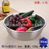 Bacia Redonda de Aço Inoxidável 304 para Cozinha, Bacia Doméstica para Lavar Vegetais, Bacia Espessada para Misturar Massa e Bater Ovos, Bacia Profunda