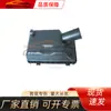Adecuado para Mitsubishi 2007-2010 Lancer Wingshen Gt Caja del Filtro de Aire 1500A192/1500A